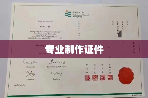 佛冈专业制作证件